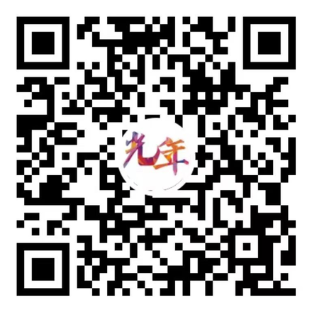 光年映画微信视频号二维码